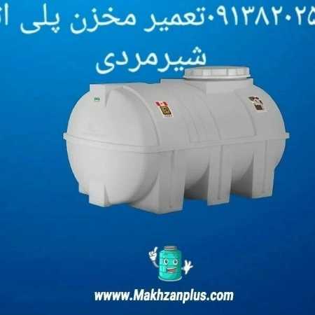 استخر کشاورزی ژئوممبران