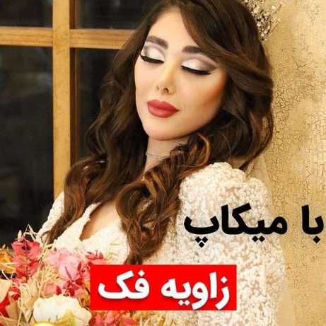 سالن زیبایی در منظریه رشت