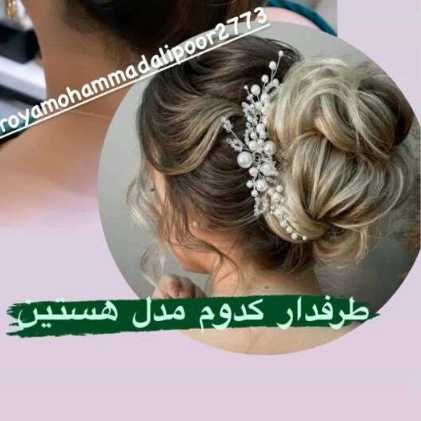 شینیون