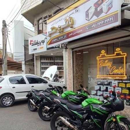 فروشگاه سنتر