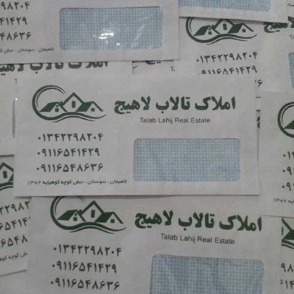 نمونه کار