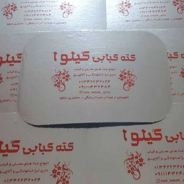 نمونه کار