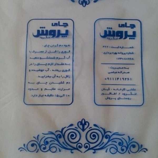 نمونه کار