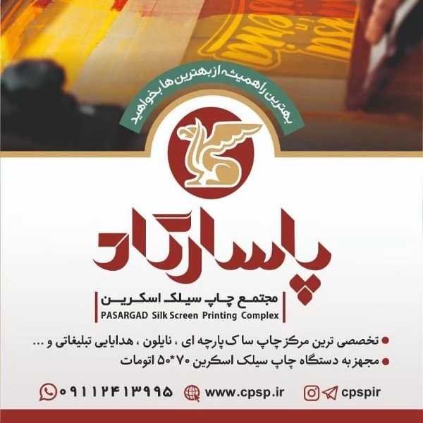 نمونه کار