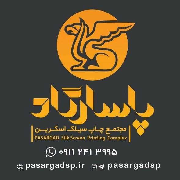 نمونه کار