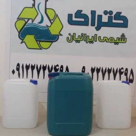 کتراک شیمی ایرانیان