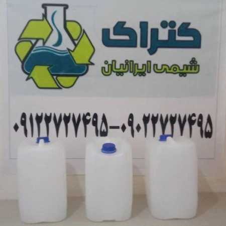 کتراک شیمی ایرانیان