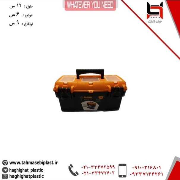 پلاستیک و بلورجات طهماسبی
