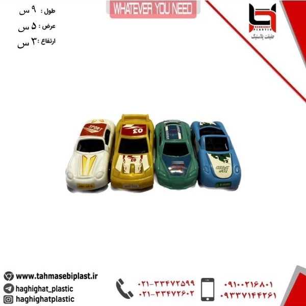 پلاستیک و بلورجات طهماسبی
