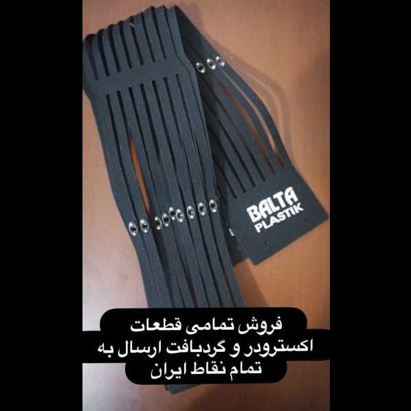 تجهیزات و قطعات گونی بافی مرشدی