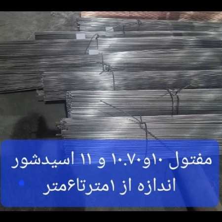 تولید کننده مفتول های صنعتی ساریخانی