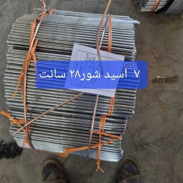 تولید کننده مفتول های صنعتی ساریخانی