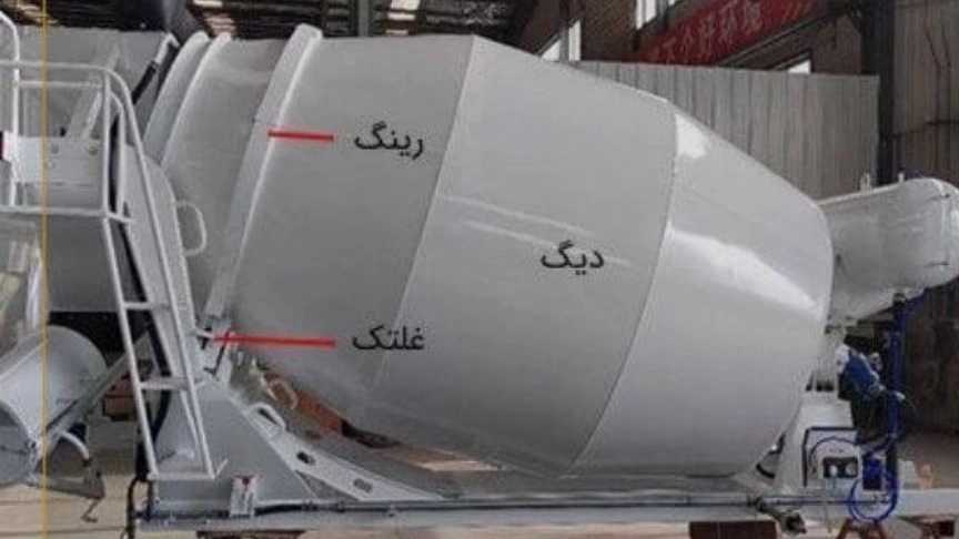 بخش‌های تشکیل‌دهنده یک تراک میکسر