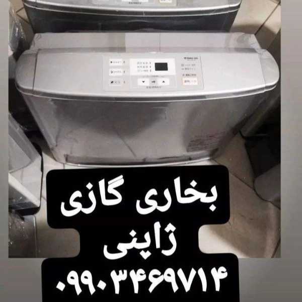 بخاری گازی ژاپنی