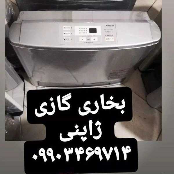 بخاری گازی ژاپنی