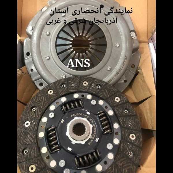 نمایندگی دیسک و صفحه کلاج  برند ANS