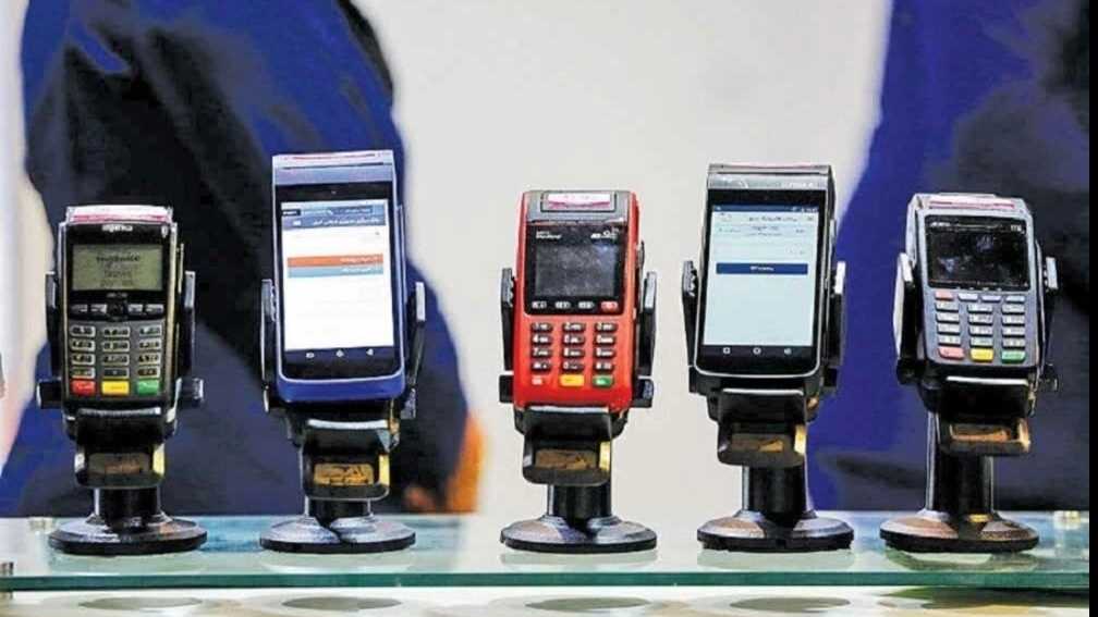 فروش انواع لوازم جانبی و تعمیرات دستگاه کارتخوان صفری در رشت