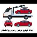 امدادخودرو جرثقیل اطمینان خوی در آذربایجان غربی