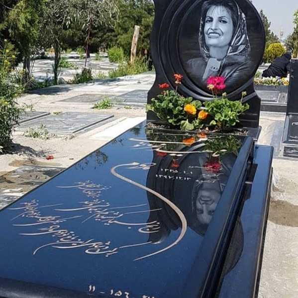 سنگ مزار قائم