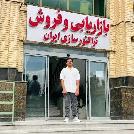 شرکت تراکتور سازی ایران