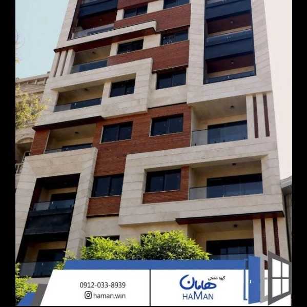 گروه صنعتی هامان