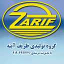 تولید آینه باکس ظریف کابین در قم