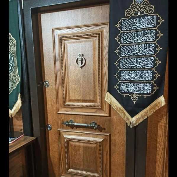 کلینیک ساختمانی امین
