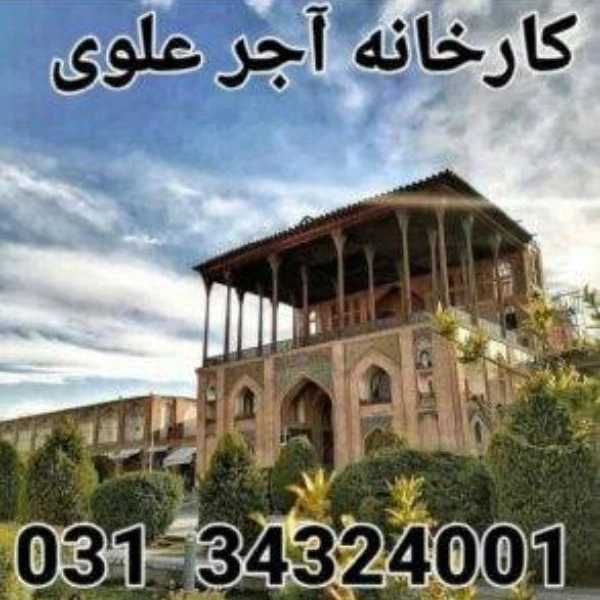 شرکت آجر سفال دادخواه
