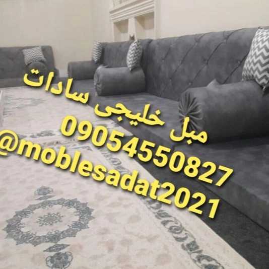 نمونه کار