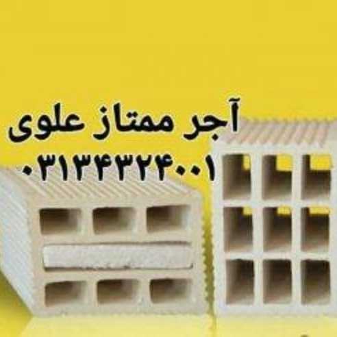 کارخانه آجر سفال دادخواه