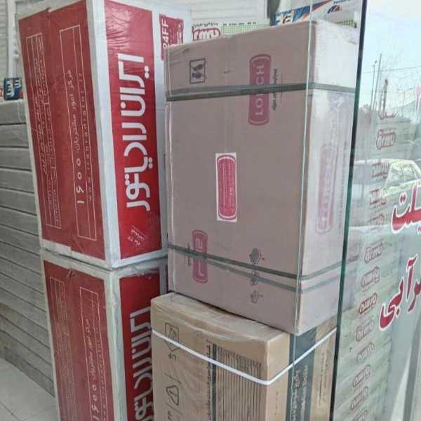 تعمیرات پکیج و رادیاتور پارسه