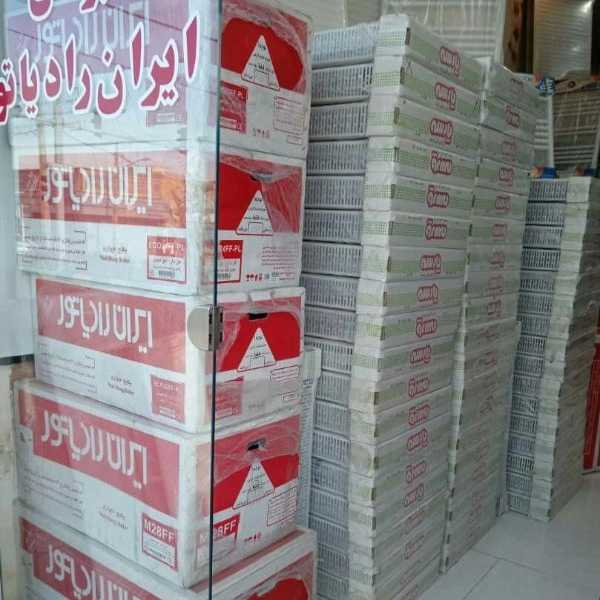 تعمیرات پکیج و رادیاتور پارسه