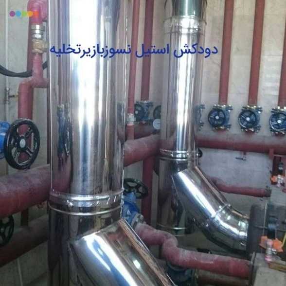 کانال سازی رضا پورحسن