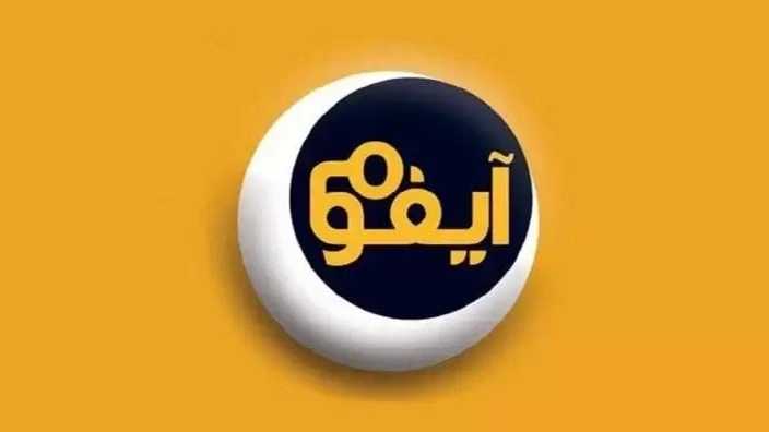 تولید پخش قطعات پلی فوم و اسفنج پشت چسبدار آیفوم در تبریز آذربایجان شرقی