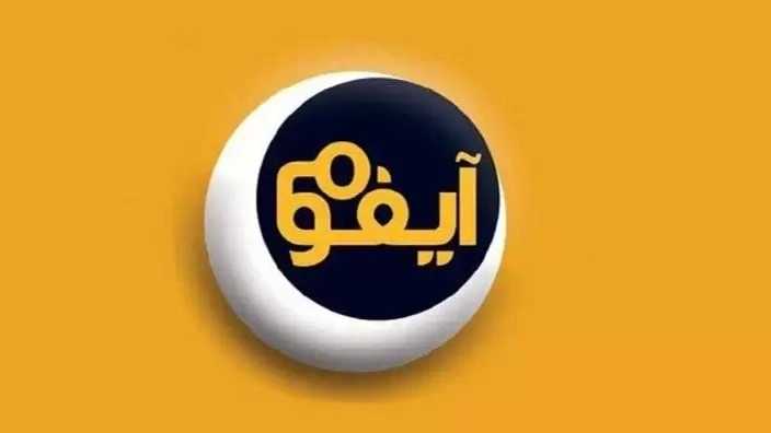 تولید پخش قطعات پلی فوم و اسفنج پشت چسبدار آیفوم در تبریز آذربایجان شرقی