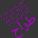 آموزش و فروش طرح آماده cnc