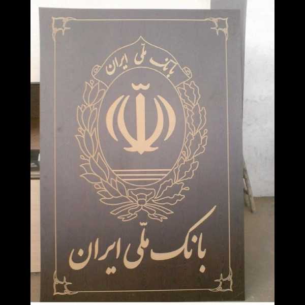 آموزش و فروش طرح آماده cnc