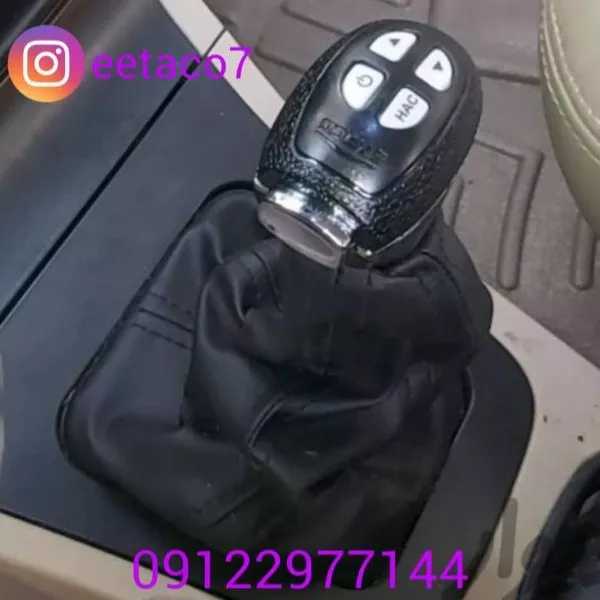 نمایندگی کلاچ برقی اتاکو فرقانی