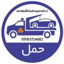 امدادخودروی دهگلان میرزایی در قروه کردستان۰۹۱۸۳۷۲۴۶۸۲