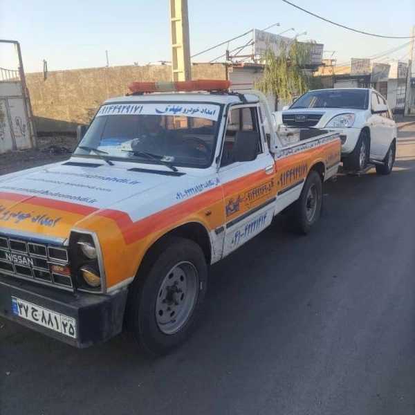 امداد خودرو‌شبانه حسین پور09964918994