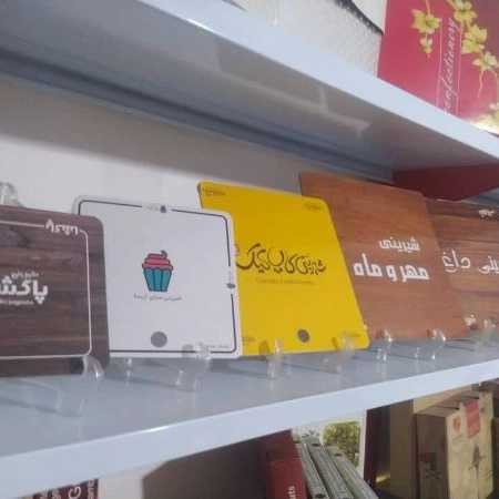 جعبه سازی