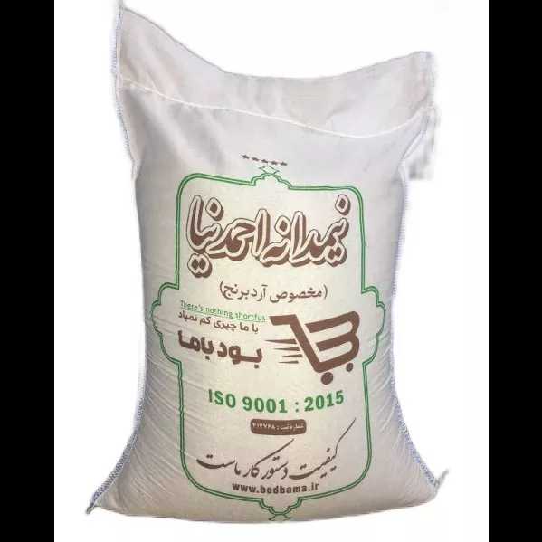 محصولات گروه تولیدی برنج احمدنیا