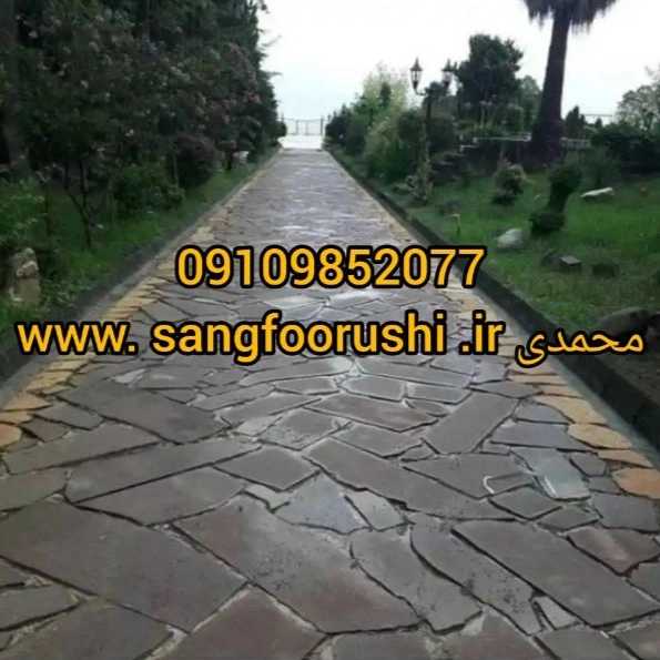 اجرای سنگ لاشه