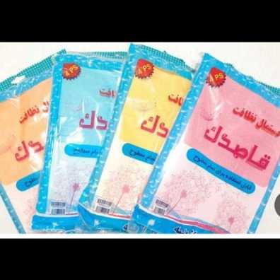 پارچه تنظیف قاصدک و گلپر