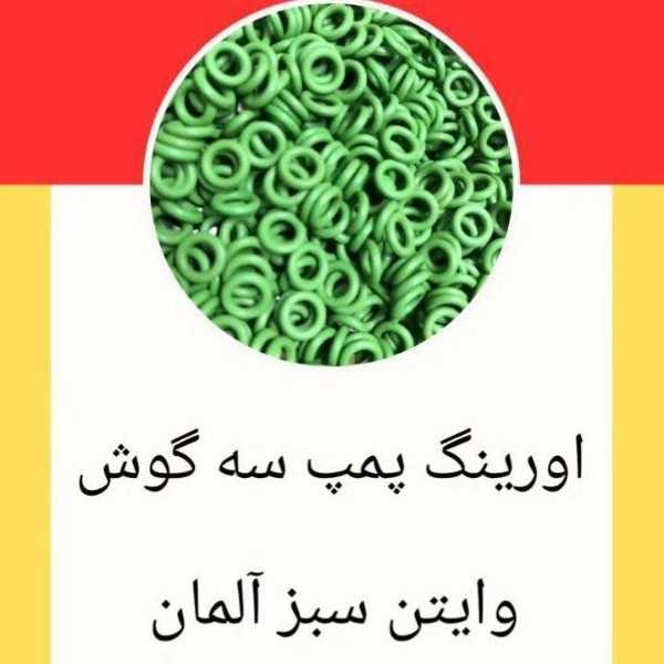 تولید قطعات پمپ انژکتور جهان بوش در تهران