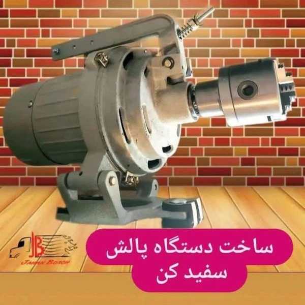 تولید قطعات پمپ انژکتور جهان بوش در تهران