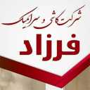 نمایندگی فروش کاشی و سرامیک فرزاد در بیرجند مشهد