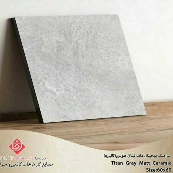 کاشی و سرامیک فرزاد