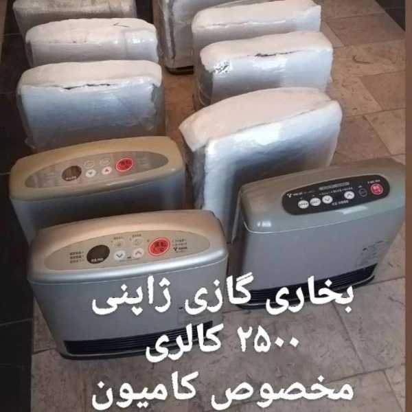 بخاری گازی ژاپنی