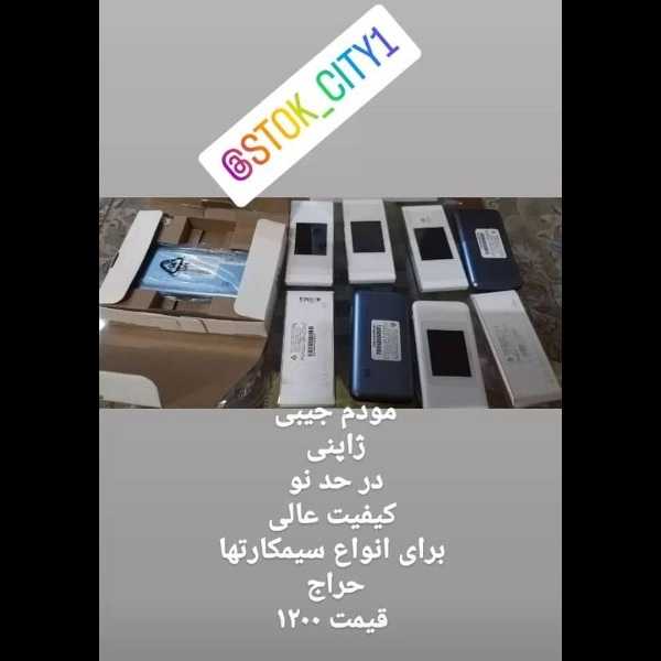 بخاری گازی ژاپنی اسپیلت ایساتیس